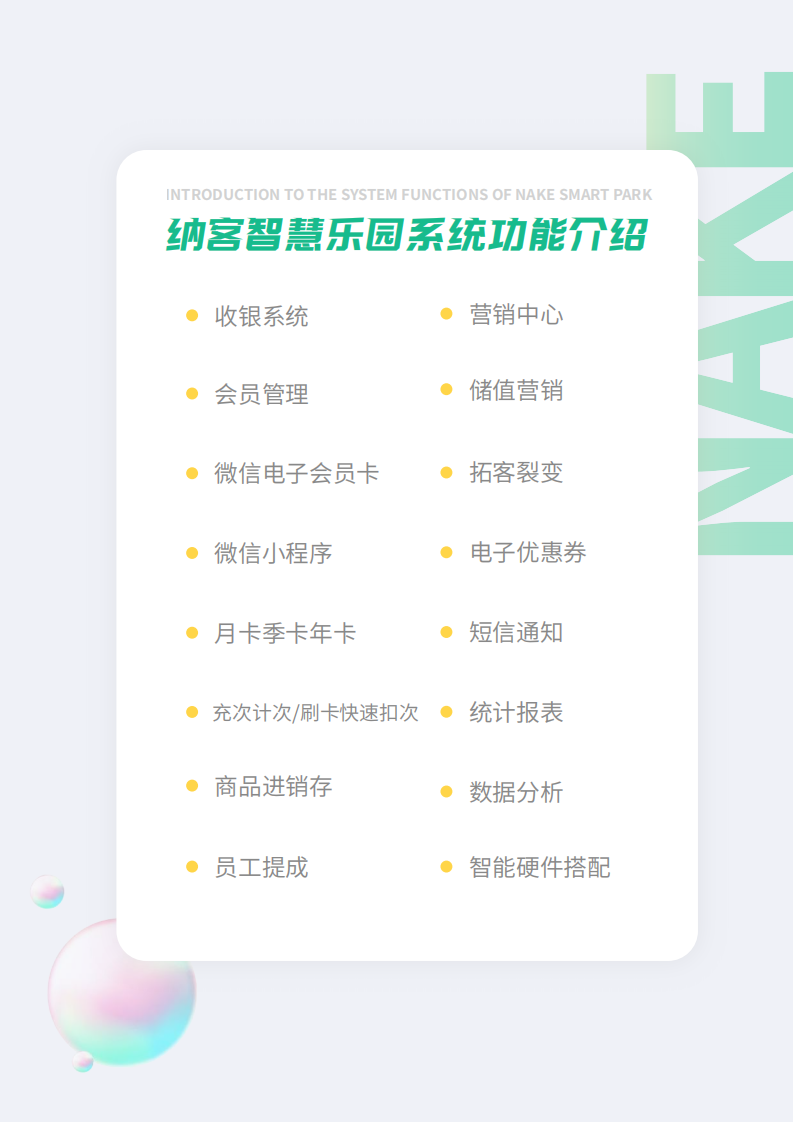 leyuan儿童乐园_06