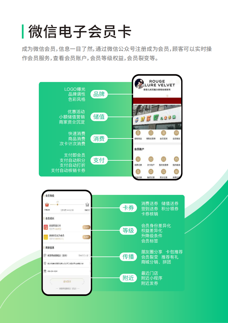 leyuan儿童乐园_09