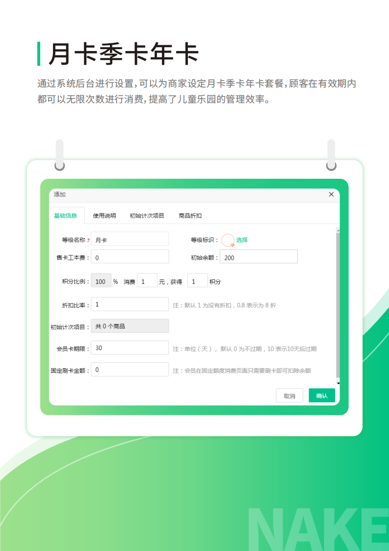 leyuan儿童乐园_11