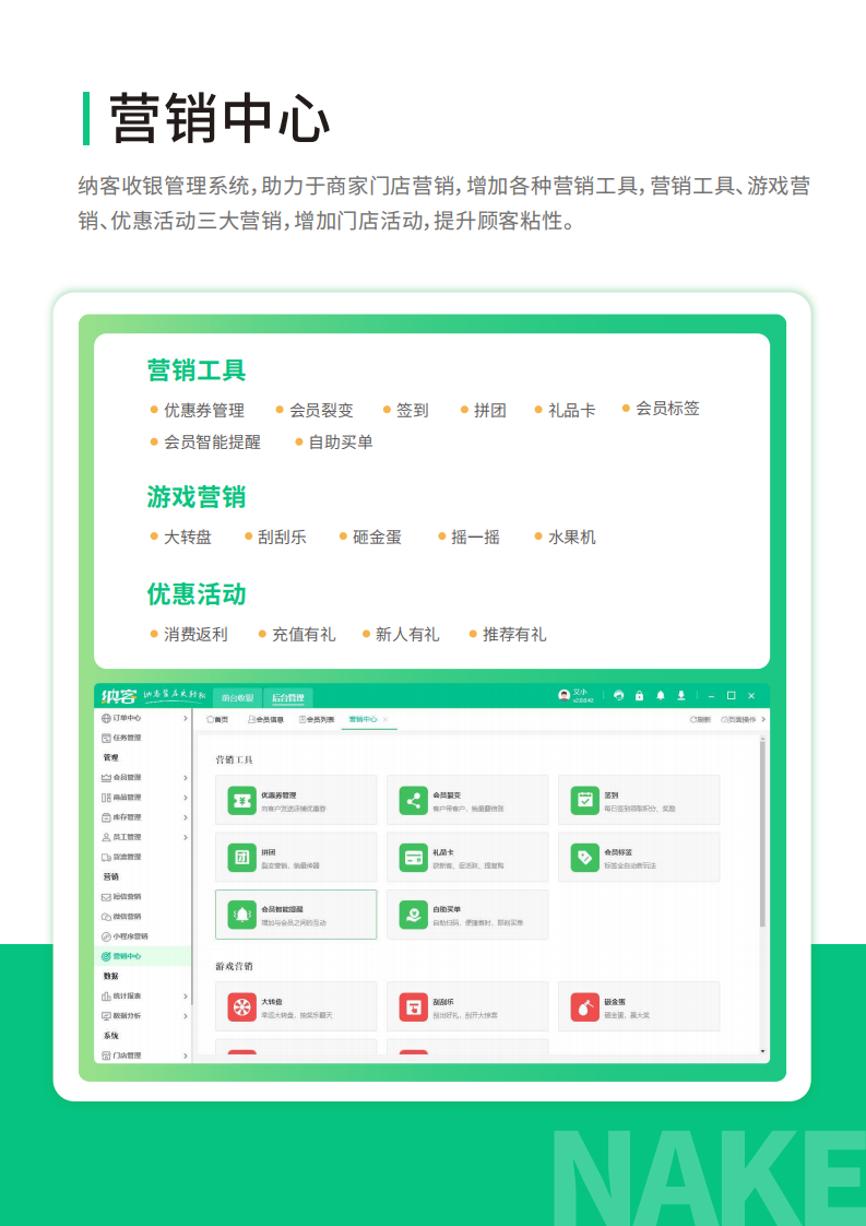 leyuan儿童乐园_15