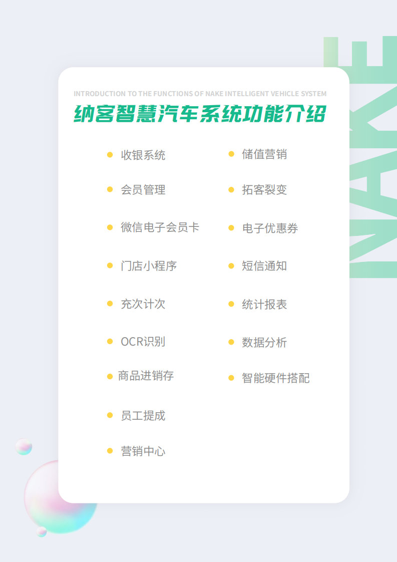 qiche汽车服务_06