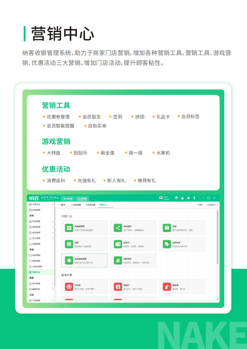 qiche汽车服务_16