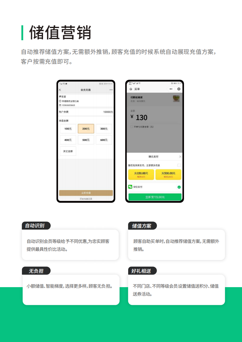 qiche汽车服务_17