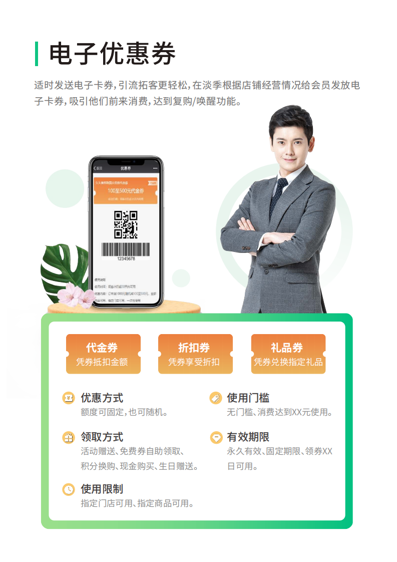 qiche汽车服务_19