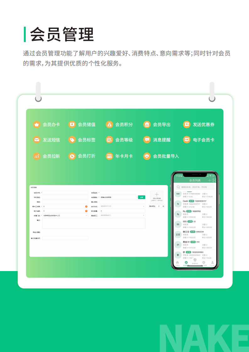 qipai棋牌茶室_05