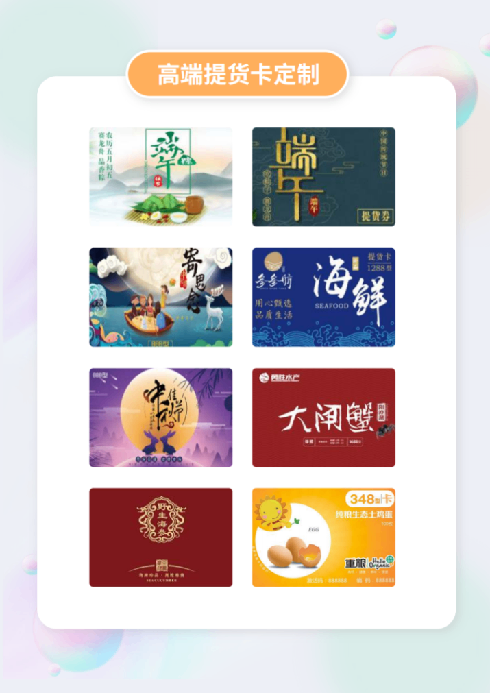 tihuo预售提货_13