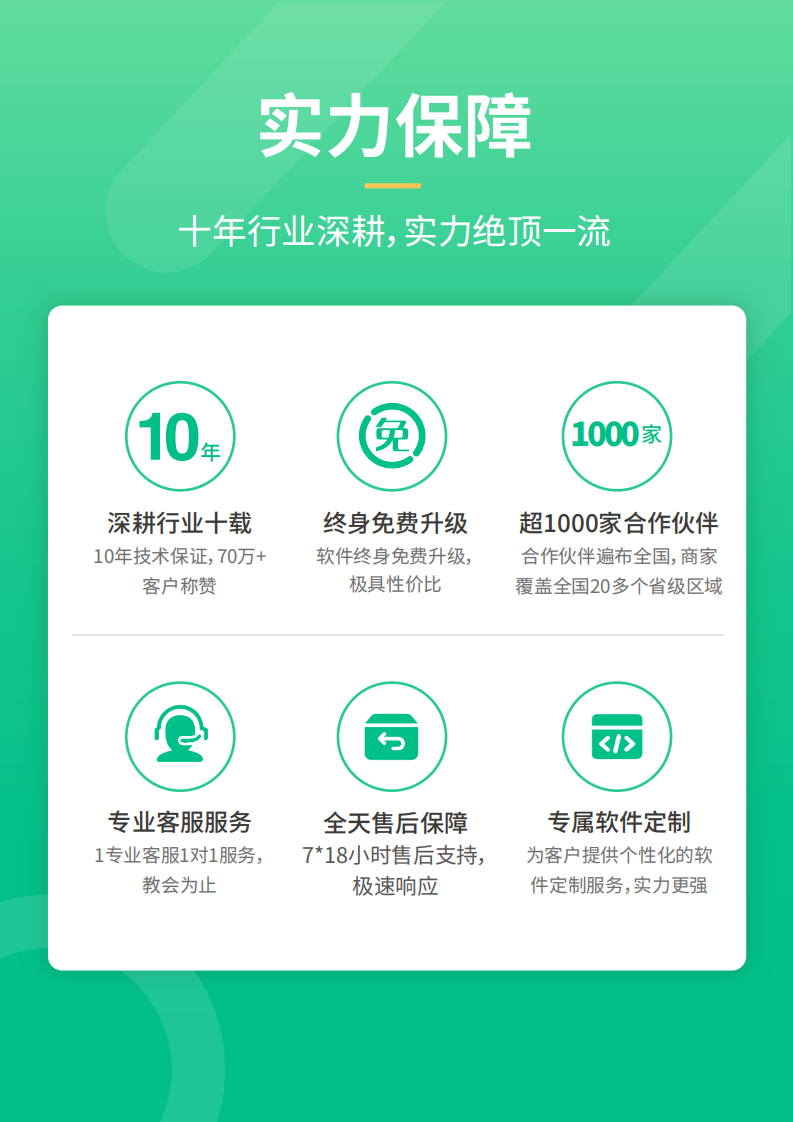 tihuo预售提货_17