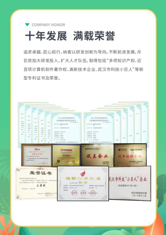 tihuo预售提货_18