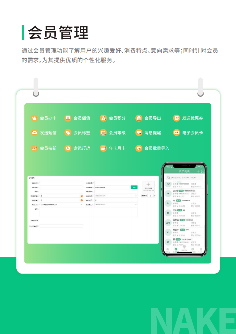yangsheng养生保健_08