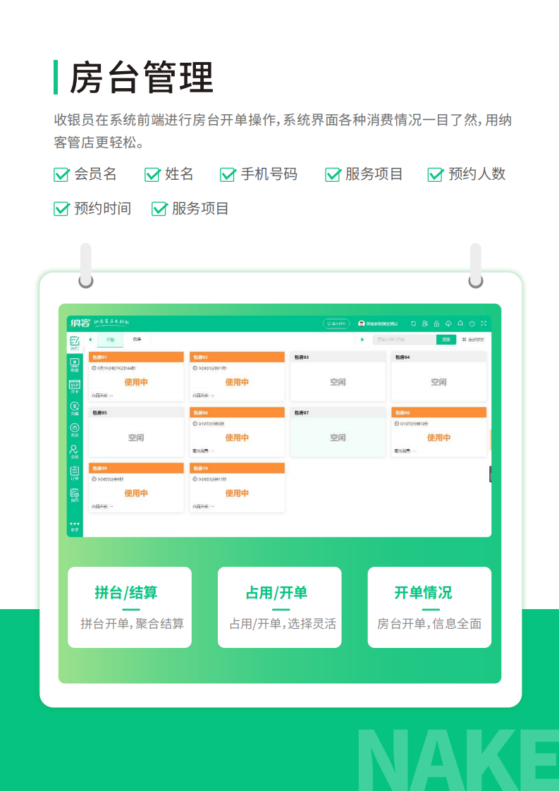 yangsheng养生保健_10