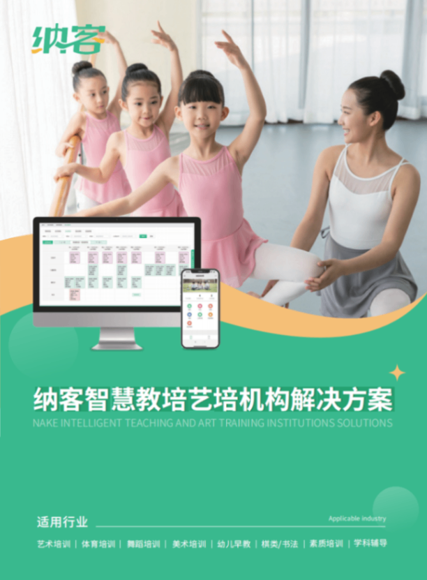 yishu艺术培训_01