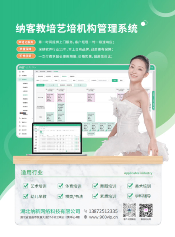 yishu艺术培训_02