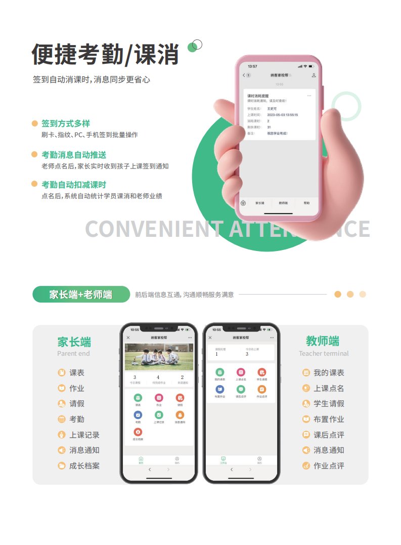 yishu艺术培训_05