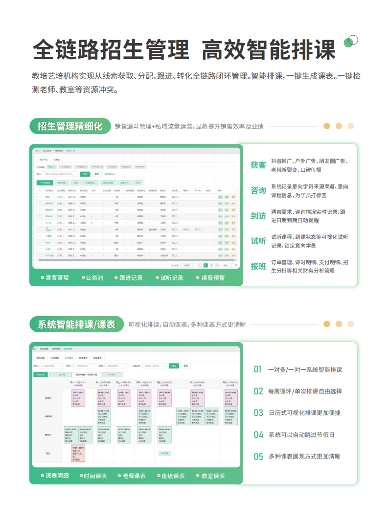 yishu艺术培训_04