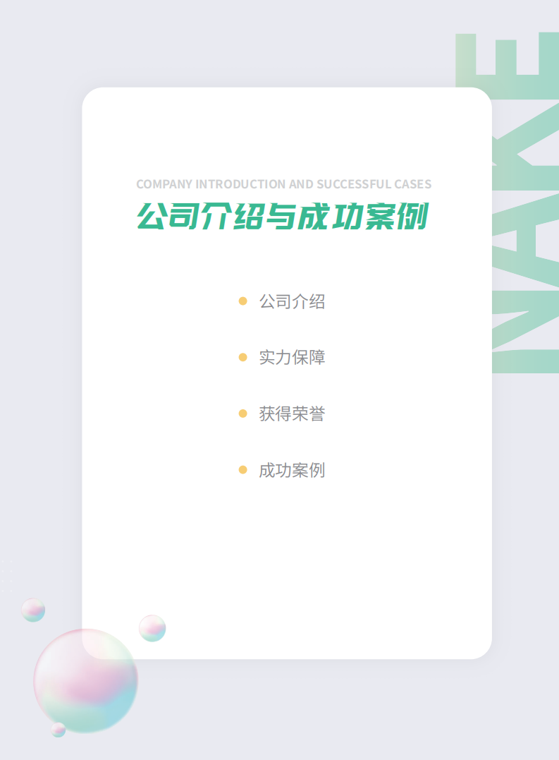 yishu艺术培训_09