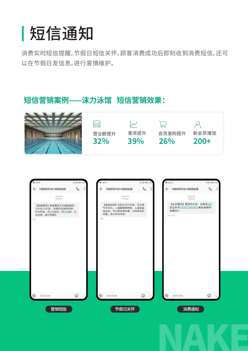 yundong运动场馆_20