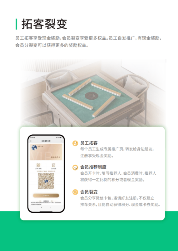 yundong运动场馆_18