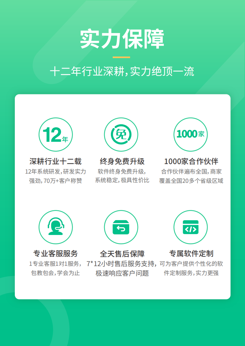 yundong运动场馆_27