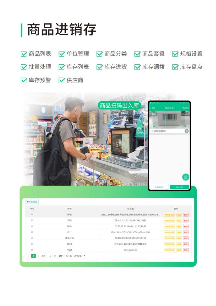 yundong运动场馆_21