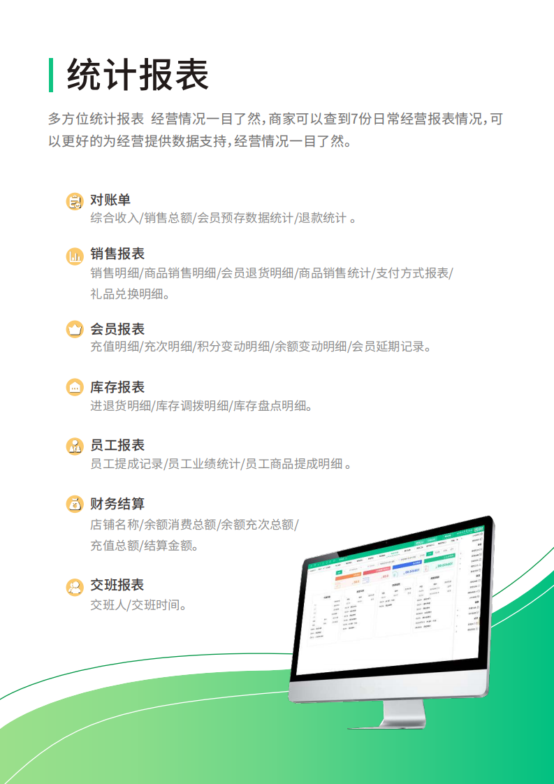 yundong运动场馆_22