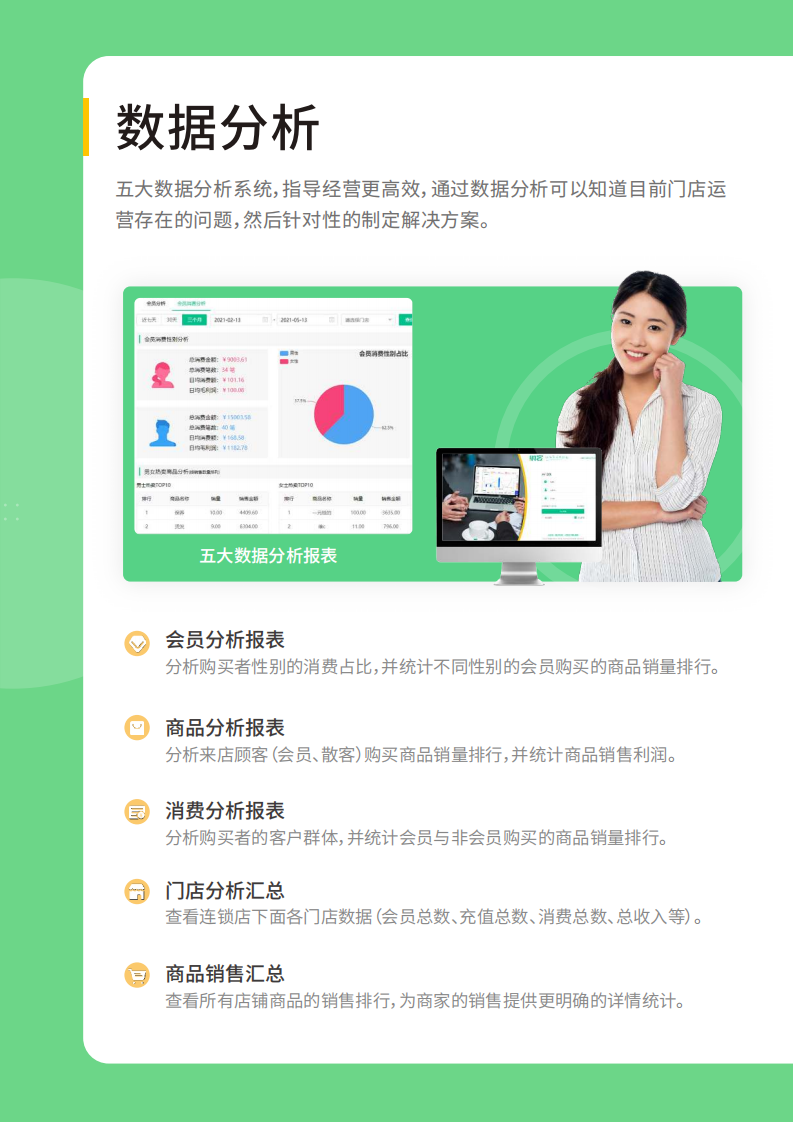 yundong运动场馆_23