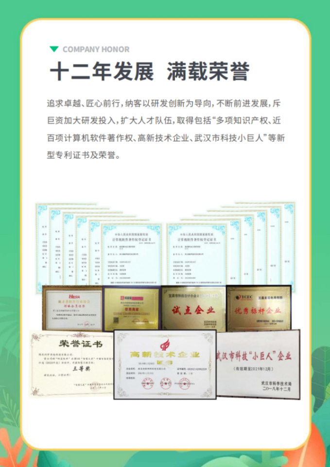 yundong运动场馆_28