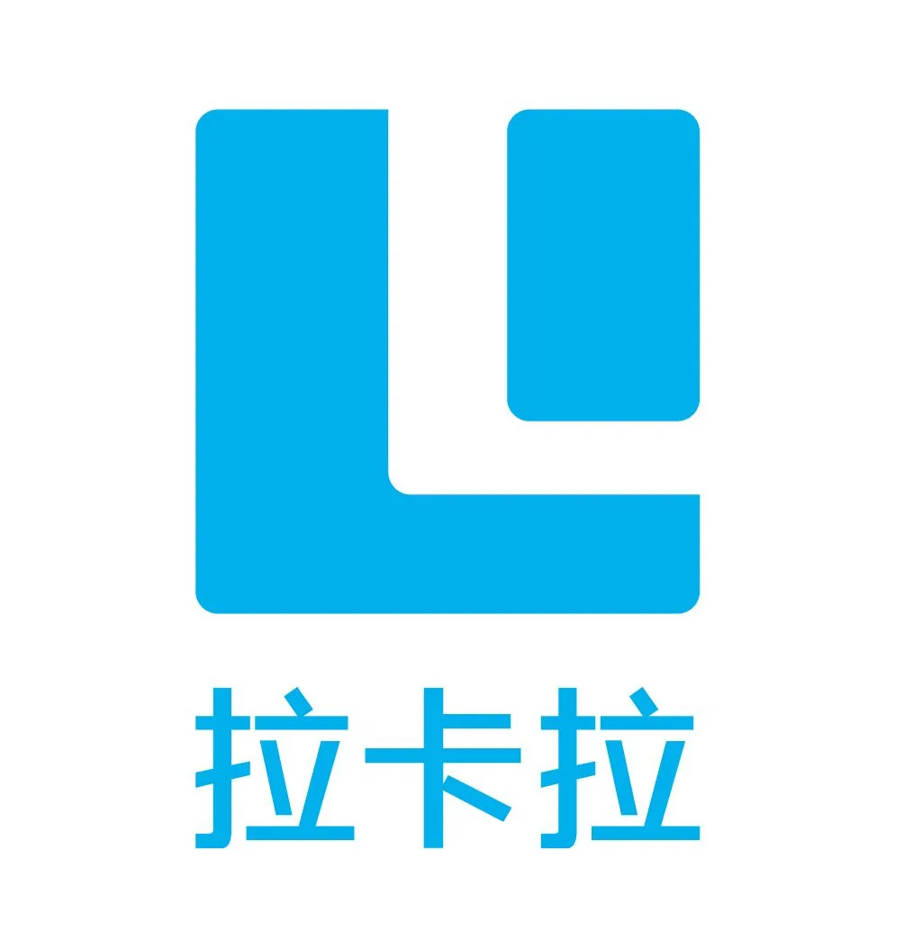 拉卡拉