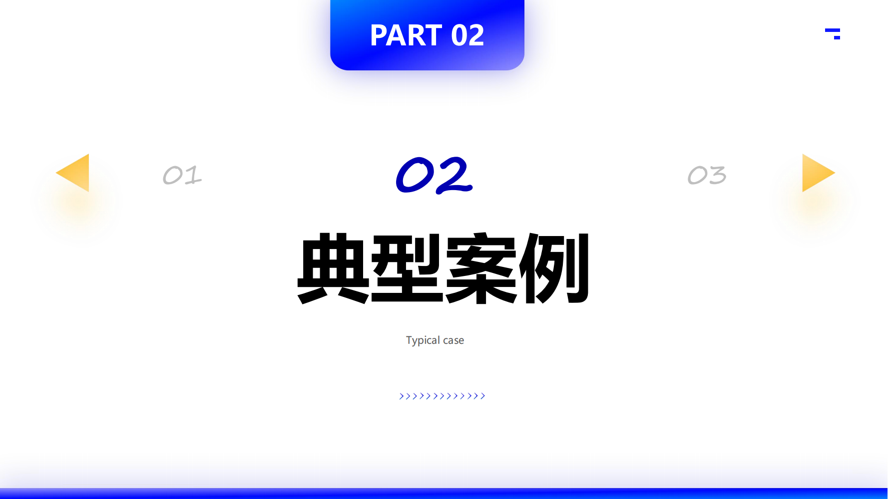 2025大师熊私域电商SaaS小程序_35