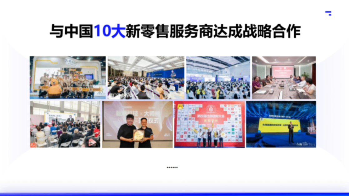 2025大师熊私域电商SaaS小程序_47